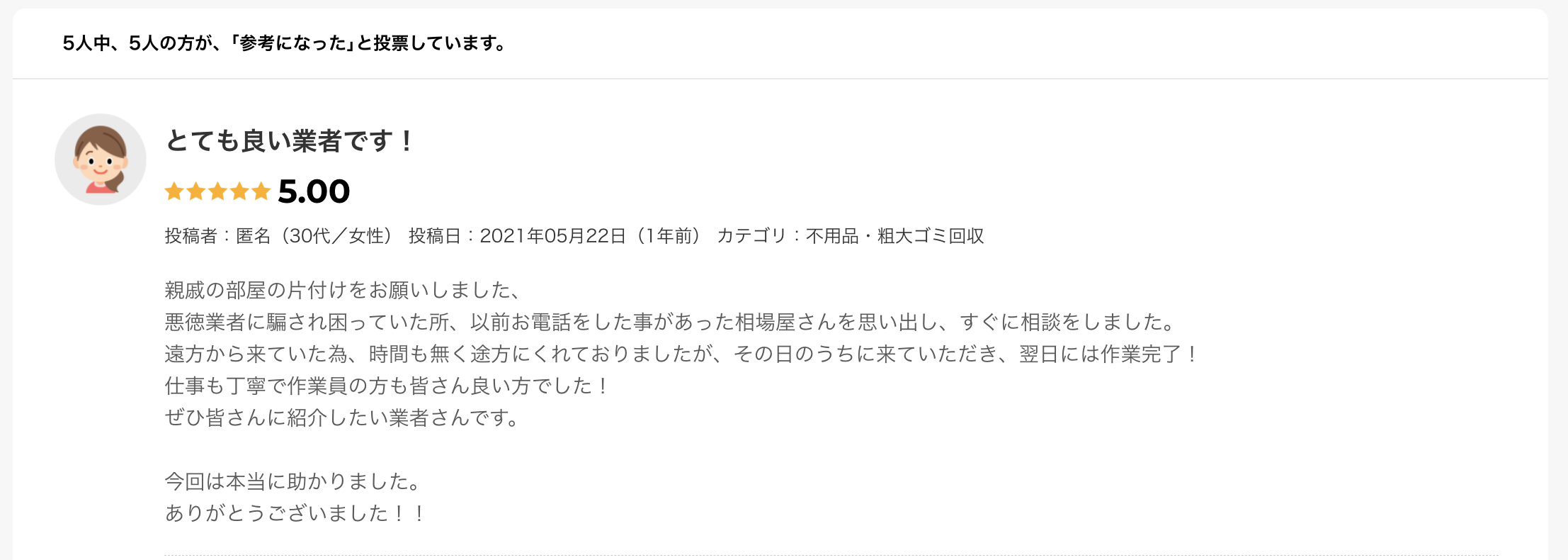 ꉮR~